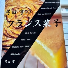 お菓子作りキッチンセットおまとめの画像