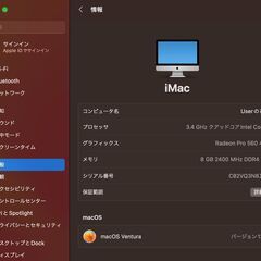 iMac（Retina 4K,21.5インチ,2017）1.03TB/8GB〈MNE02J/A〉④の画像