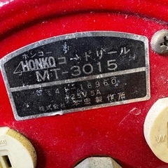 電工ドラム　コードリールの画像