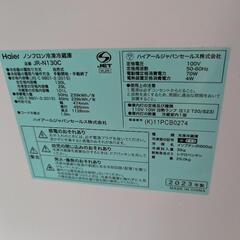 8R⑧Haier冷蔵庫しっかり除菌/消臭/清掃済の画像