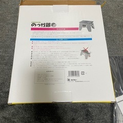 新品折りたたみ式踏み台の画像