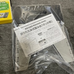 新品折りたたみ式踏み台の画像