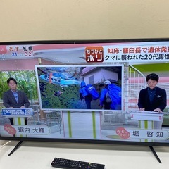 ※ TV 高橋国際商事　40インチ　TV40 リモコンあり2021年製　動作確認済みの画像