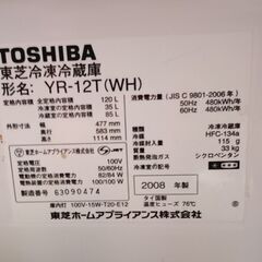 東芝 2ドア冷蔵庫の画像