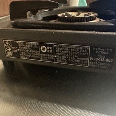 お取引中の画像