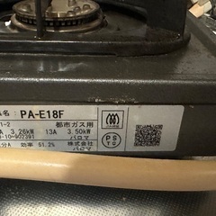 お取引中の画像