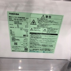 安心の1年間保証付き！TOSHIBA2ドア冷蔵庫2024年製153L【トレファク堺福田店】の画像