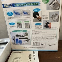 【未使用】充電式家庭用バリカンの画像