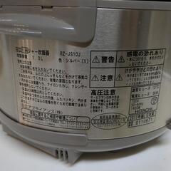日立　炊飯器　5.5合炊きの画像