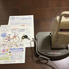 ヤマハ電動自転車 New PAS 26インチ  限定仕様モデルの画像