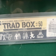 交渉中　boxの画像
