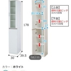 （お相手決まりました）食器棚　大至急の画像