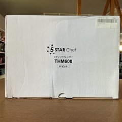 スティックブレンダー✨ つぶす・まぜる 泡立てる きざむ・まぜる こねる　5STAR Chef THM600 ピンク 調理器具の画像