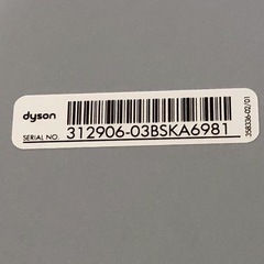 フロアドック Dysonの画像