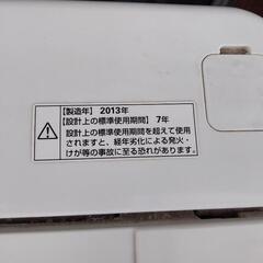 洗濯機の画像