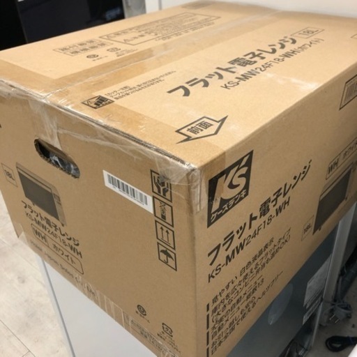 安心の6ヶ月保証付き！ Haier電子レンジ650Wリファービッシュ品【トレファク堺福田店】