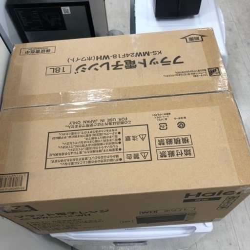 安心の6ヶ月保証付き！ Haier電子レンジ650Wリファービッシュ品【トレファク堺福田店】
