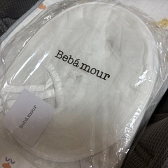 ネオママイズム ベッドインベッド　の画像