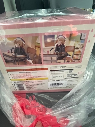 しぐれうい1/7スケールフィギュア