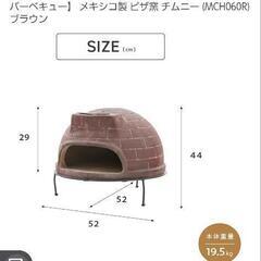 ピザ窯　チムニーの画像