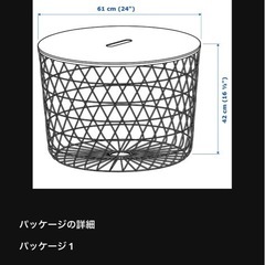 IKEA イケア　ローテーブル　ソファテーブルの画像