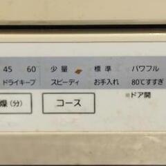 Panasonic食器洗い乾燥機8/19までの画像