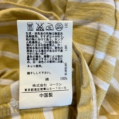 H2508-171 coen ボーダーTシャツ 胸ポケ サイズ:XL イエロー ホワイト 毛玉有りの画像