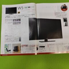 ソニー46インチ　4倍速液晶テレビ2009年製の画像