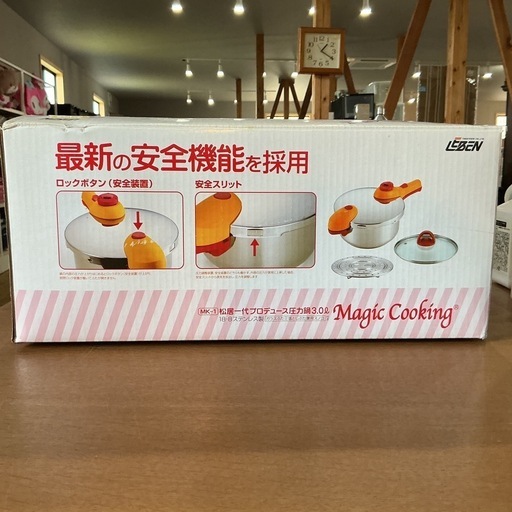 松居一代プロデュース✨圧力鍋3.0ℓステレンス製取り扱い説明書付き❗️オリジナルお料理レシピ集付きMagicCookingマジッククッ