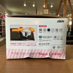 松居一代プロデュース✨ 圧力鍋 3.0ℓ ステレンス製 取り扱い説明書付き❗️ オリジナルお料理レシピ集付き❗️　Magic Cooking MK-1 銀色・黄色・赤 調理器具の画像