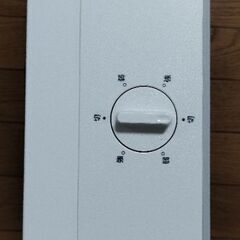 セラミックファンヒーター【0円】の画像