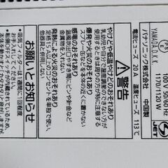 セラミックファンヒーター【0円】の画像