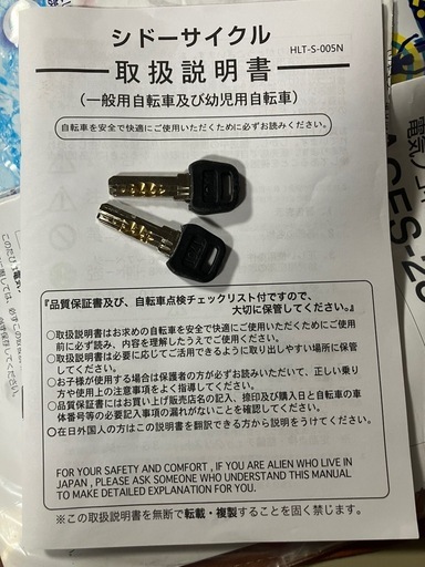 自転車　軽快車 U型ミニ 20インチ ブラウン