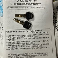 軽快車 U型ミニ 20インチ ブラウンの画像