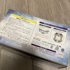 新品🔴バッドモービル🔴RCリモコンカー🔴バッドマンの画像