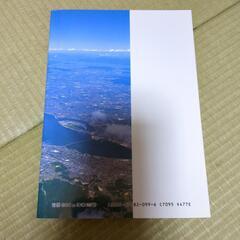 近江の文学の画像