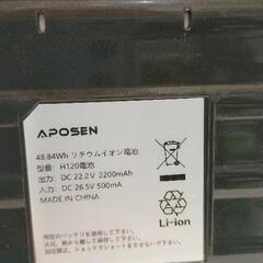 0815-113 コードレスクリーナー APOSENの画像
