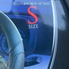 ハンドルカバー　Ｓサイズの画像