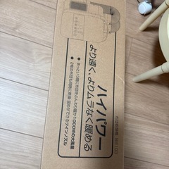 ふとん乾燥機 布団乾燥機 布団 乾燥機 1秒伸縮パイプ ダニ退治 コンパクト収納 持ち運び便利 布団2組対応 靴2組 衣類乾燥 靴乾燥機 温風機能 マット不要 2本ノズル 夏 湿気対策 梅雨対策 花粉対策 カビ対策 省エネ シューズドライヤー 操作簡単 寒さ対策 静音設計 軽量/持ち運び/収納便利 ホワイトの画像