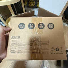 ふとん乾燥機 布団乾燥機 布団 乾燥機 1秒伸縮パイプ ダニ退治 コンパクト収納 持ち運び便利 布団2組対応 靴2組 衣類乾燥 靴乾燥機 温風機能 マット不要 2本ノズル 夏 湿気対策 梅雨対策 花粉対策 カビ対策 省エネ シューズドライヤー 操作簡単 寒さ対策 静音設計 軽量/持ち運び/収納便利 ホワイトの画像