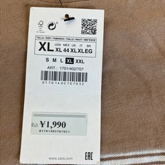 H2508-172 ZARA ポケットTシャツ 切り替えボーダー チョコ ホワイトサイズ:XL 未使用品の画像