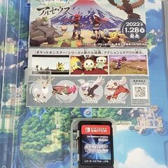 【値引き交渉応じます。】Nintendo Switch用ゲームソフト『ポケットモンスター ブリリアントダイヤモンド』の画像