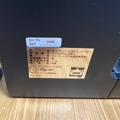 エスプレッソメーカー　デロンギ　の画像