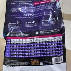 Eukanuba 子犬用 ドライフード 800gの画像