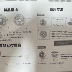 サーキュレーター 6段階風量調節 左右首振り 静音DC タイマー リモコン付きの画像