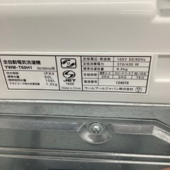 【トレファク シュロアモール筑紫野店】ワールプールジャパンの全自動洗濯機 YWM-T60H1のご紹介です！の画像