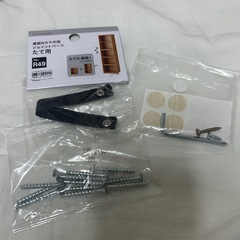 ニトリ Nカラボ ボックス4個セットの画像