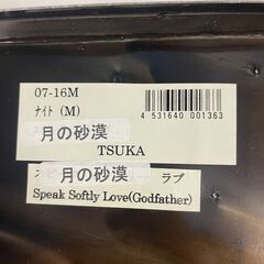 ◆🔶送料無料・設置無料有り🔶◆月の砂漠 TSUKA ナイト オルゴール オブジェ インテリア 甲冑風 メタル装飾置物 07-16Mの画像