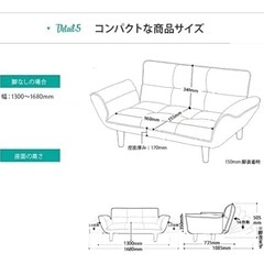 2人掛けソファの画像