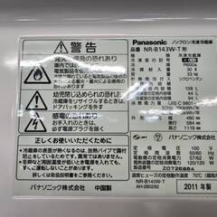 リサイクルショップどりーむ天保山店　No3943　２ドア冷蔵庫　Panasonic　2011年製　容量138L　1人暮らしに最適なサイズです♪　の画像